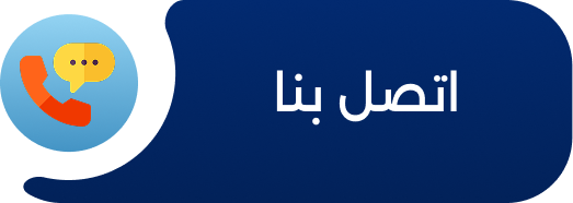 اتصال